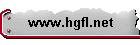 www.hgfl.net